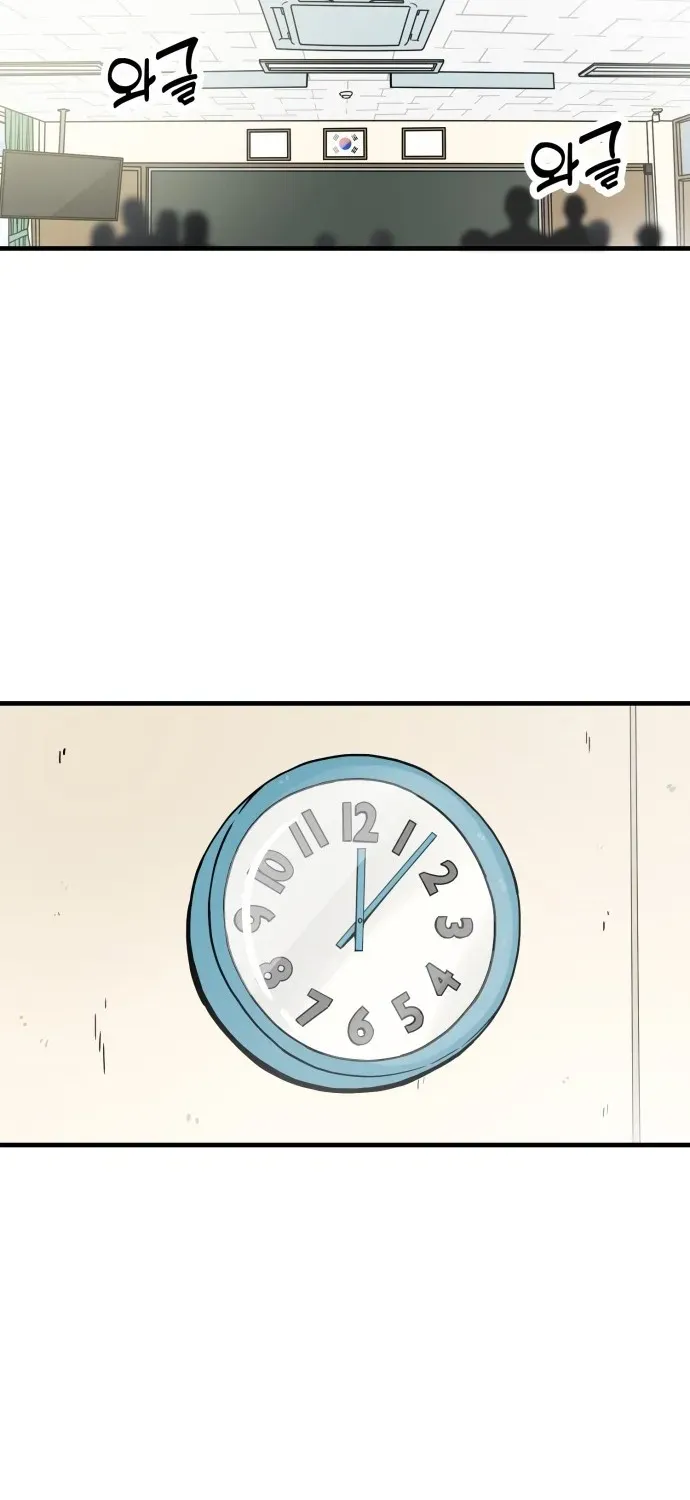 Read Beginnings chapter 5 image 38 on Lezhin