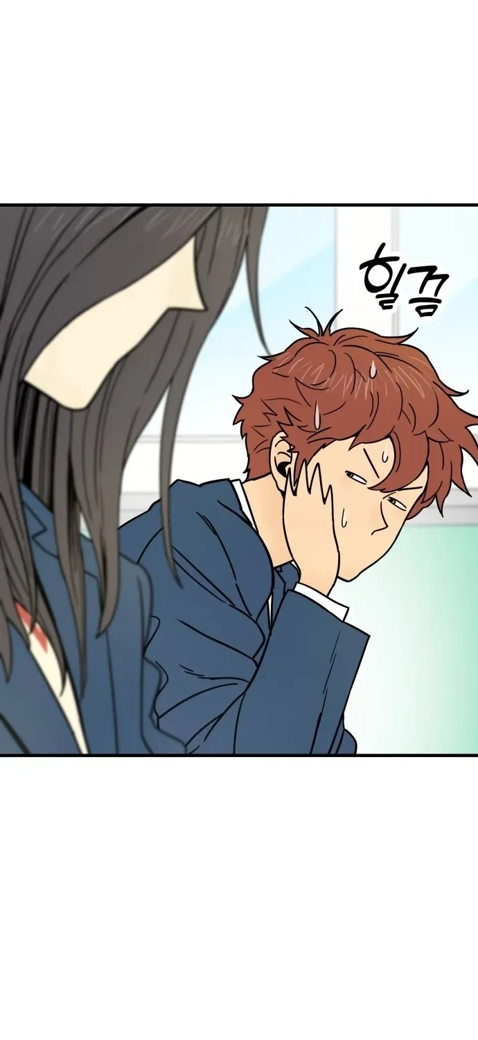 Read Beginnings chapter 5 image 45 on Lezhin