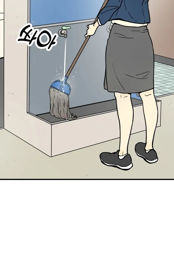 Read Beginnings chapter 5 image 69 on Lezhin