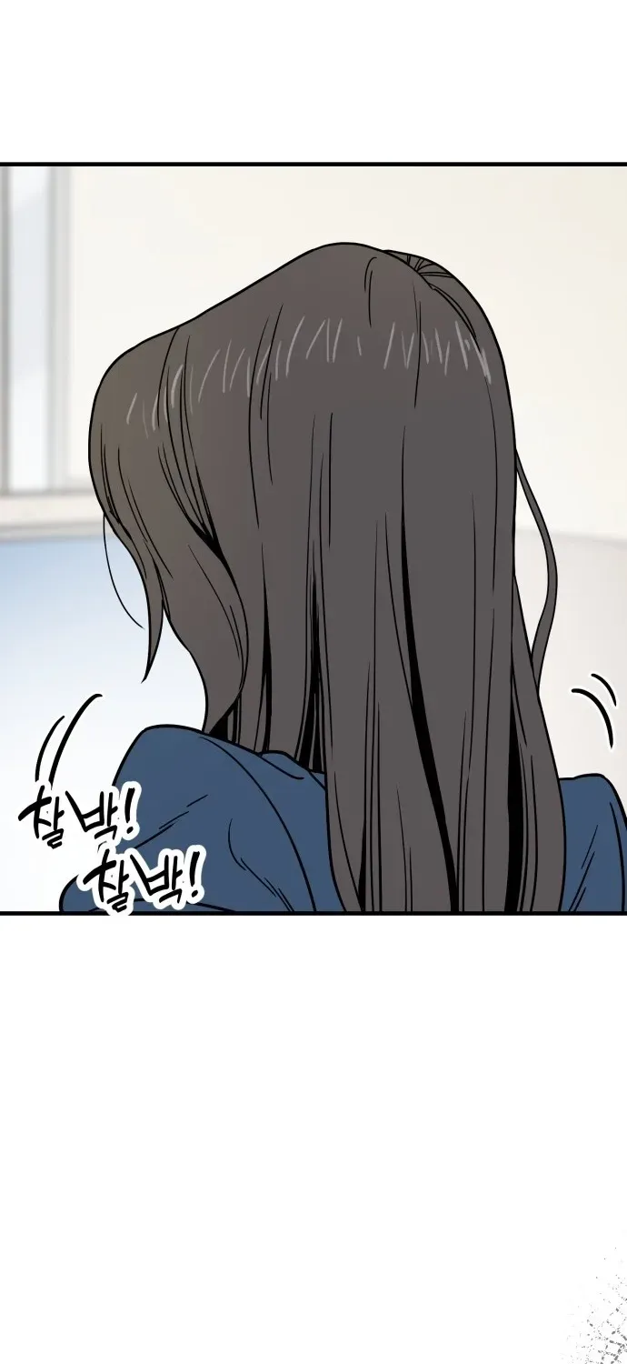 Read Beginnings chapter 5 image 70 on Lezhin