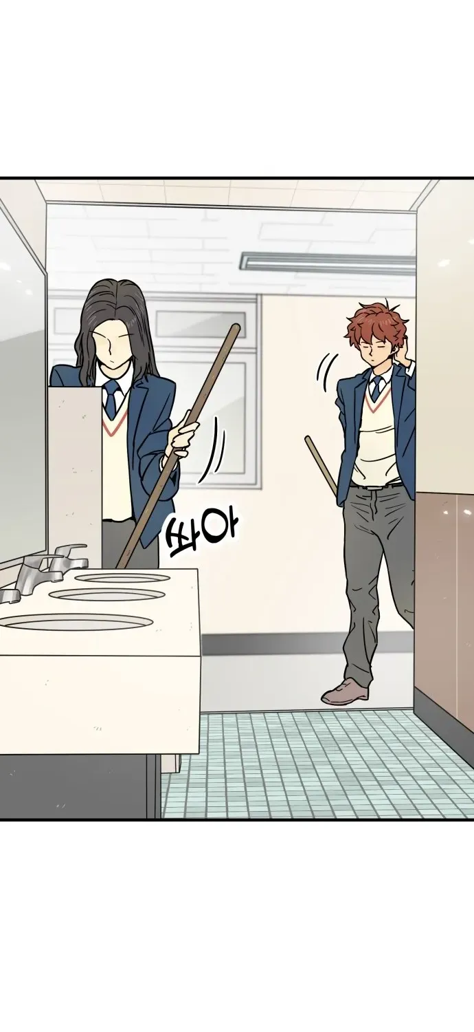 Read Beginnings chapter 5 image 78 on Lezhin