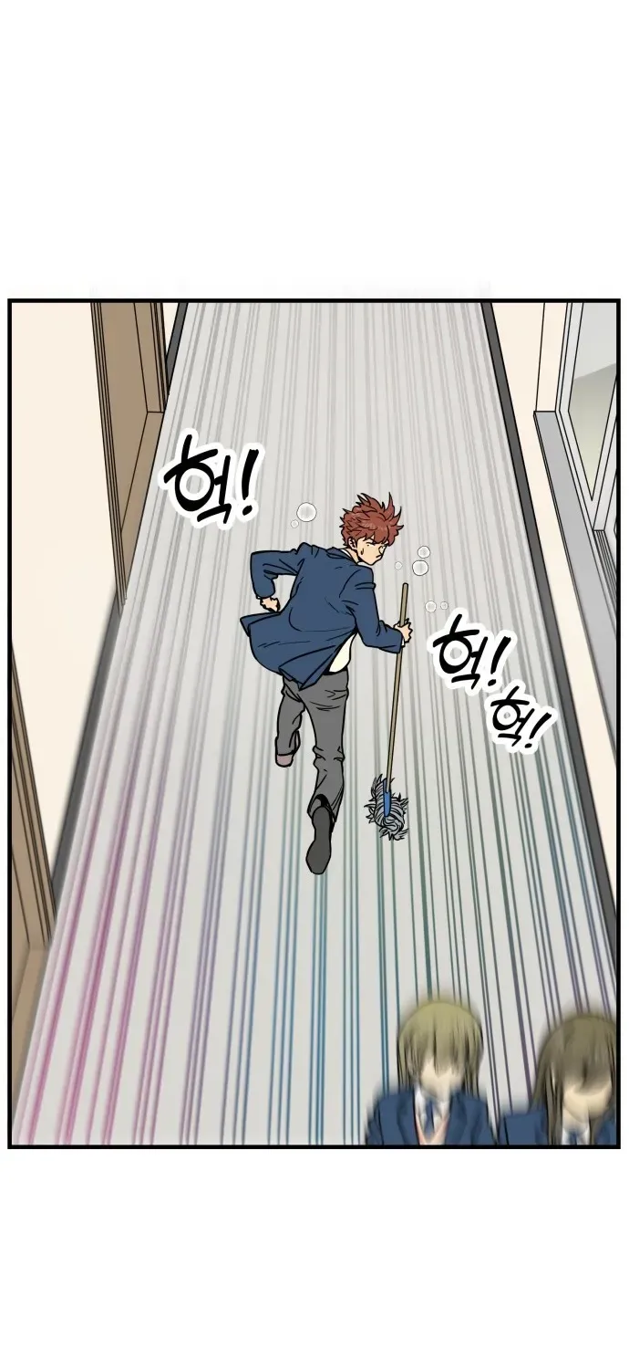 Read Beginnings chapter 5 image 86 on Lezhin