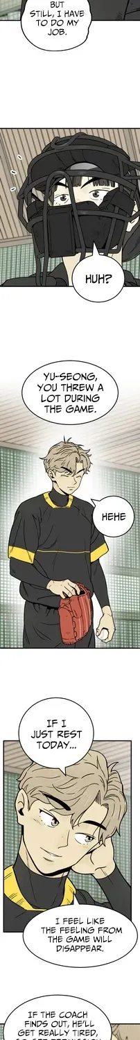 Read Beginnings chapter 6 image 14 on Lezhin