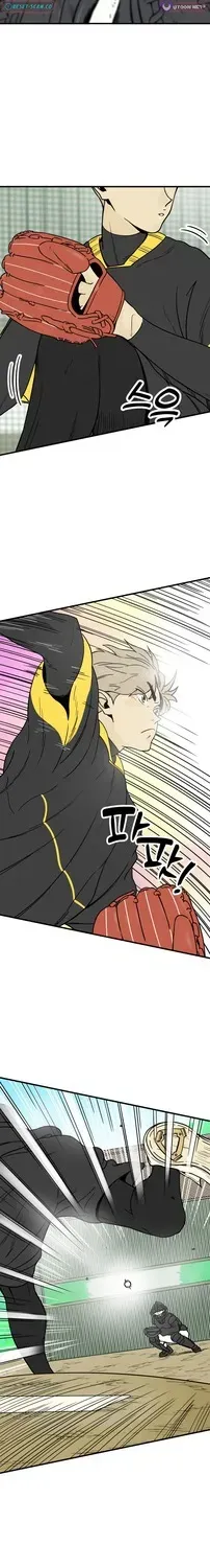Read Beginnings chapter 6 image 16 on Lezhin