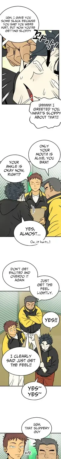Read Beginnings chapter 6 image 2 on Lezhin