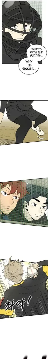Read Beginnings chapter 6 image 22 on Lezhin