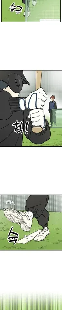 Read Beginnings chapter 6 image 6 on Lezhin