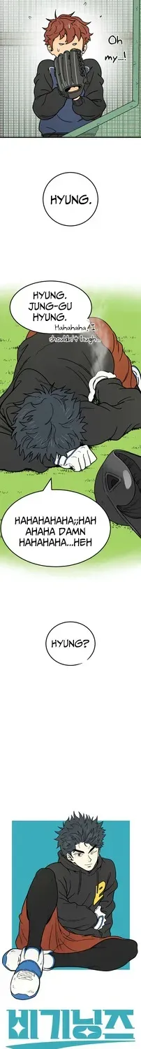 Read Beginnings chapter 6 image 9 on Lezhin