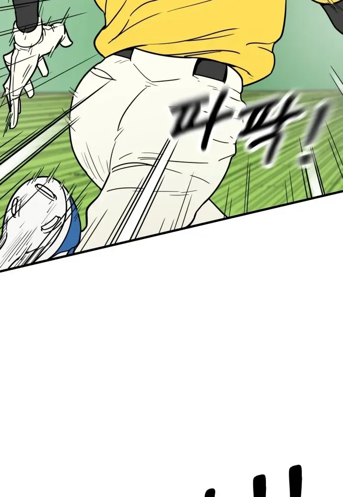 Read Beginnings chapter 7 image 20 on Lezhin