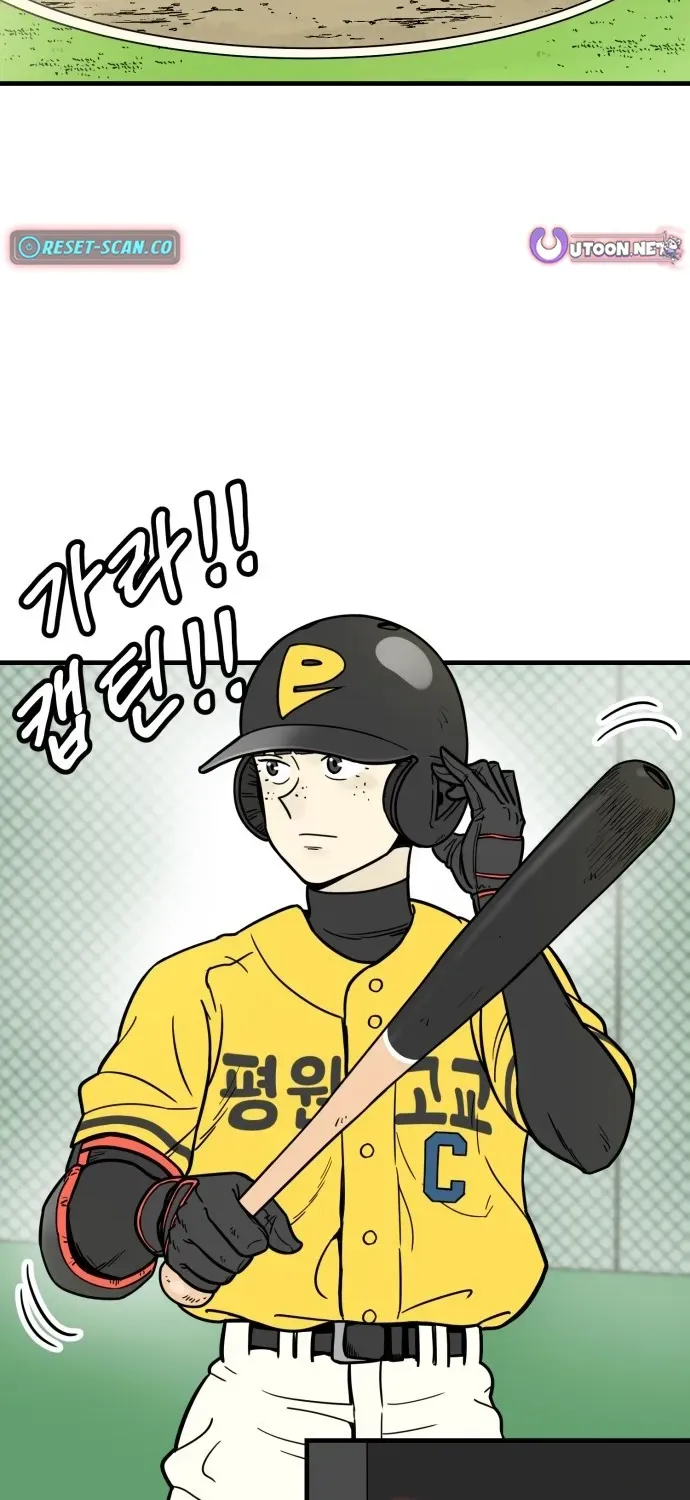Read Beginnings chapter 7 image 26 on Lezhin