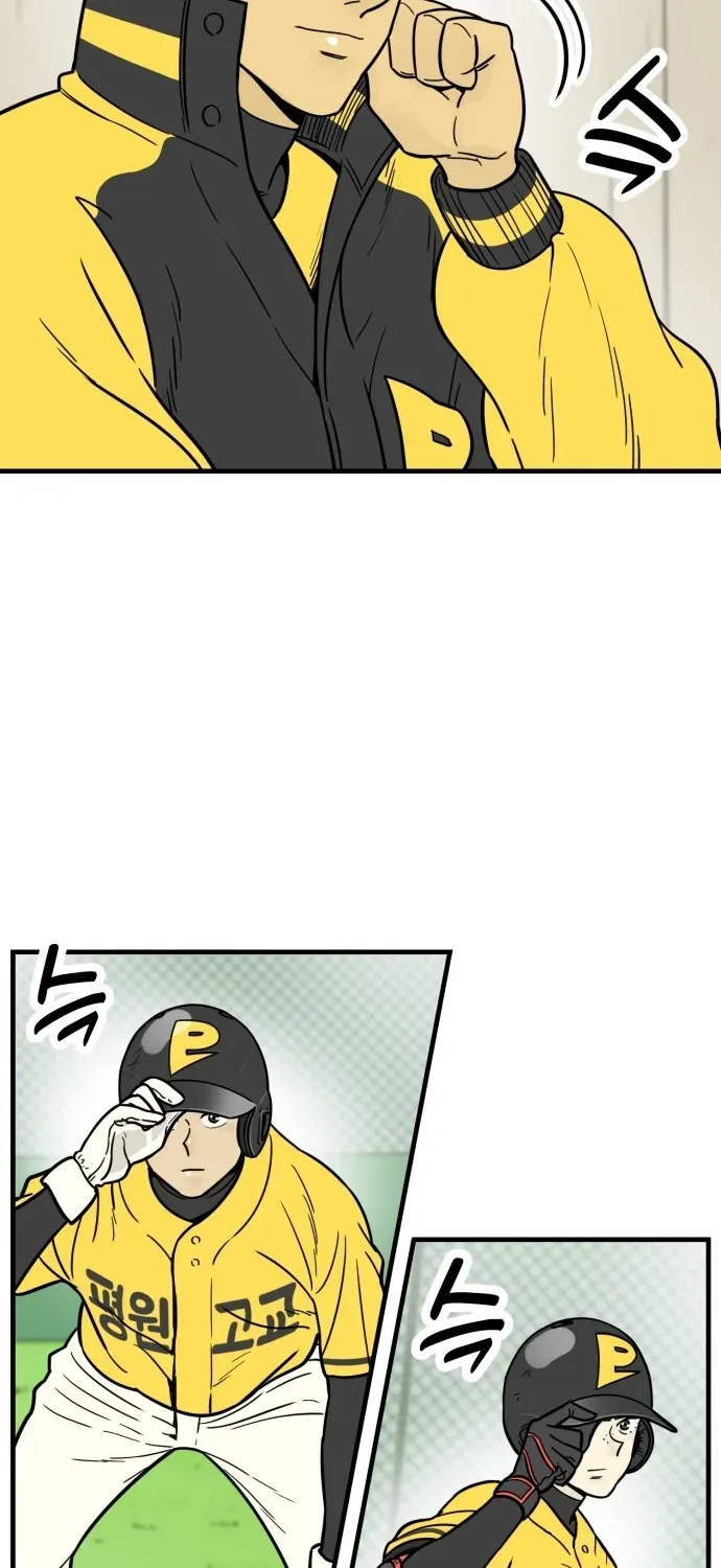 Read Beginnings chapter 7 image 28 on Lezhin