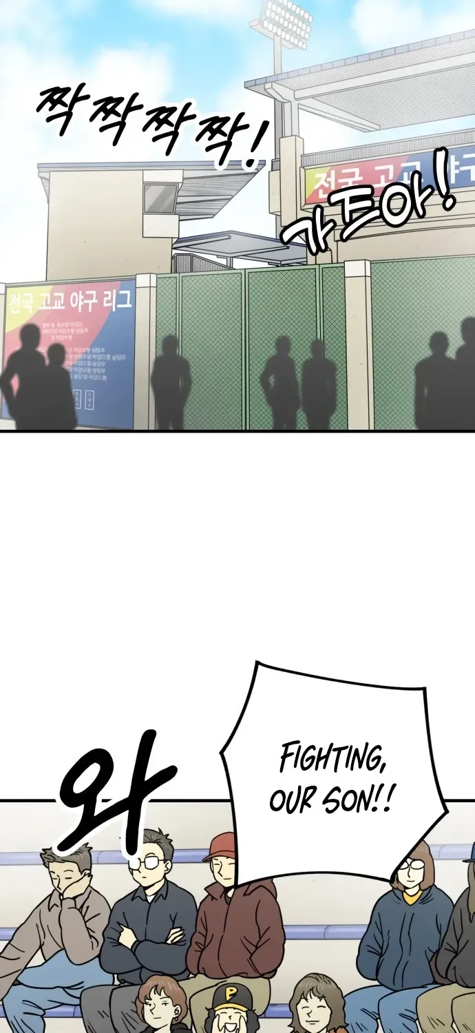 Read Beginnings chapter 7 image 4 on Lezhin