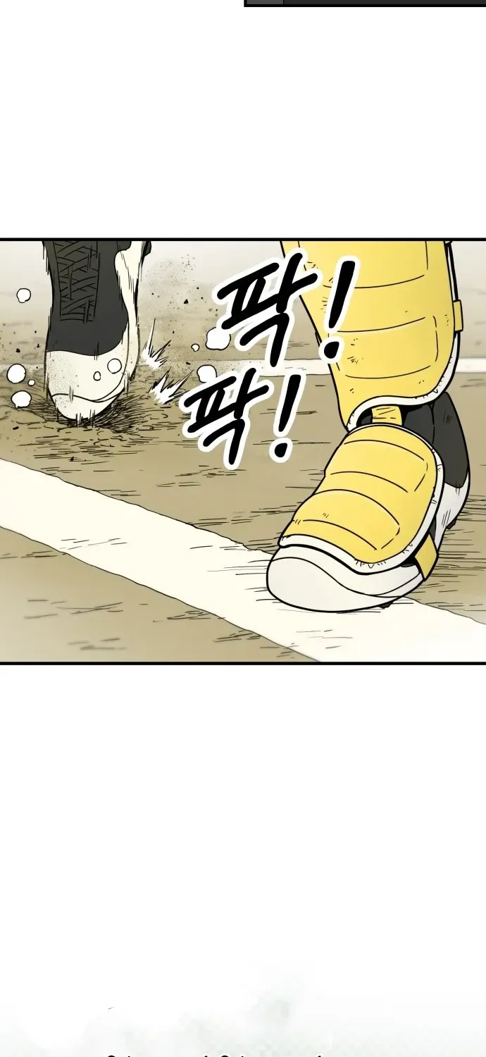 Read Beginnings chapter 7 image 45 on Lezhin