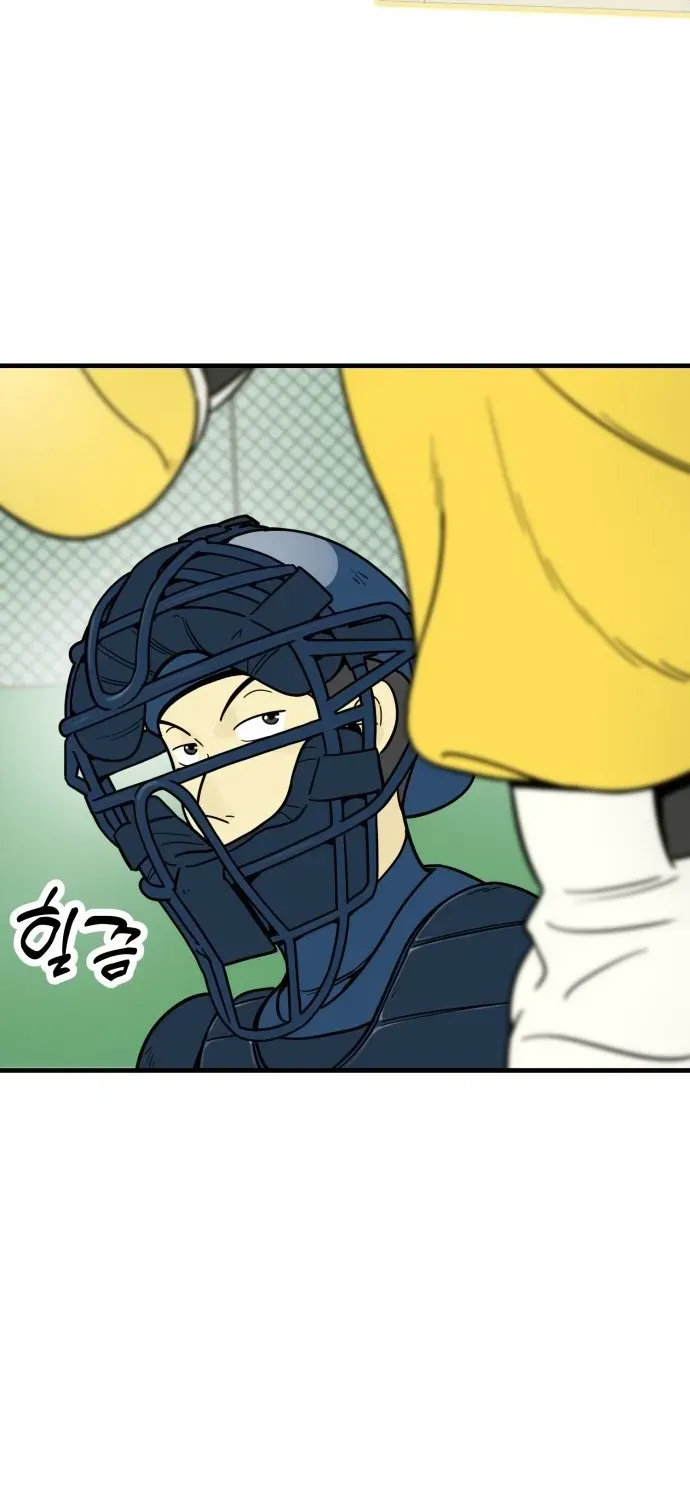 Read Beginnings chapter 7 image 47 on Lezhin