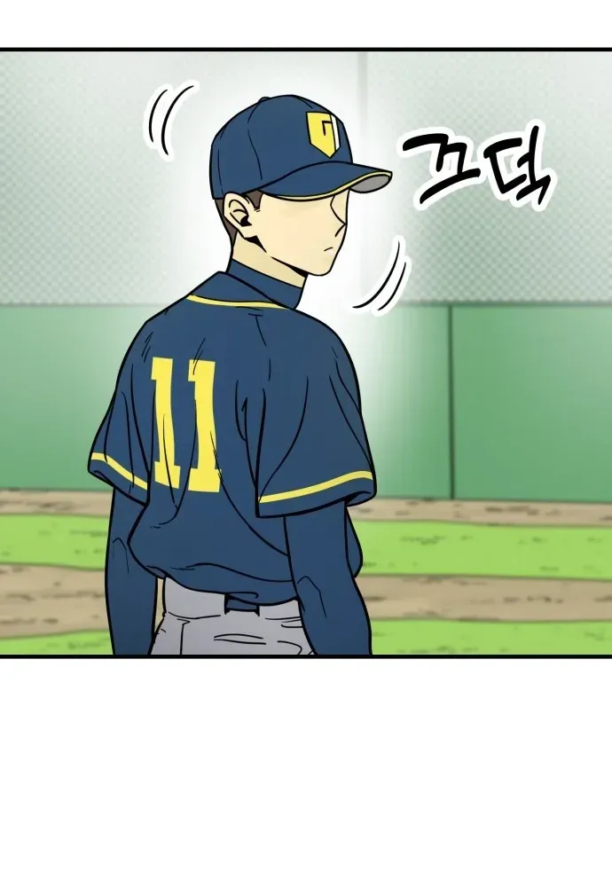Read Beginnings chapter 7 image 48 on Lezhin