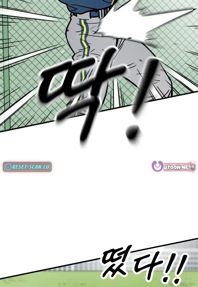 Read Beginnings chapter 7 image 76 on Lezhin