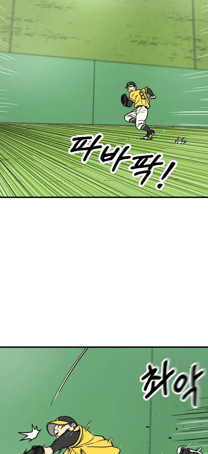 Read Beginnings chapter 7 image 79 on Lezhin