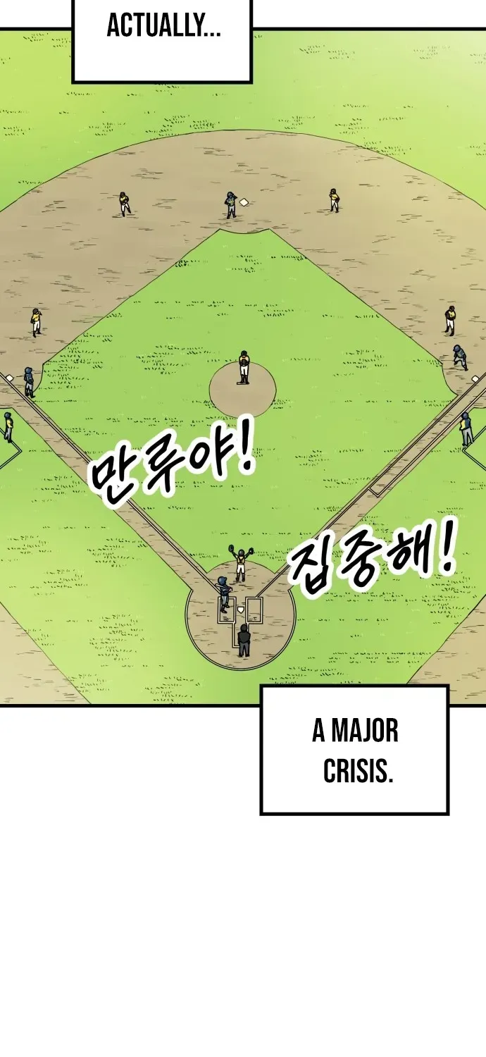 Read Beginnings chapter 8 image 14 on Lezhin