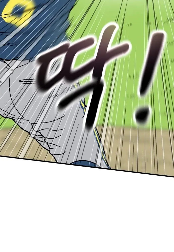 Read Beginnings chapter 8 image 20 on Lezhin