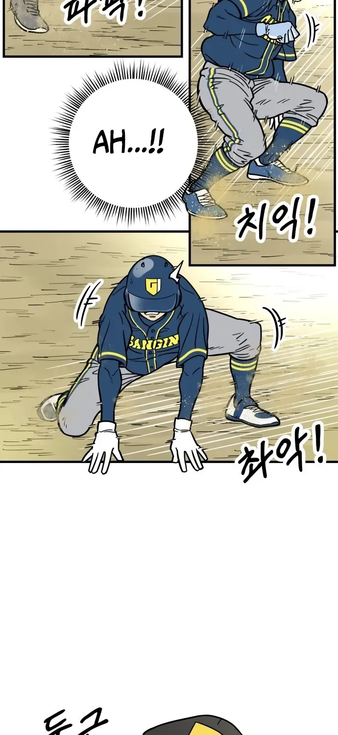 Read Beginnings chapter 8 image 24 on Lezhin