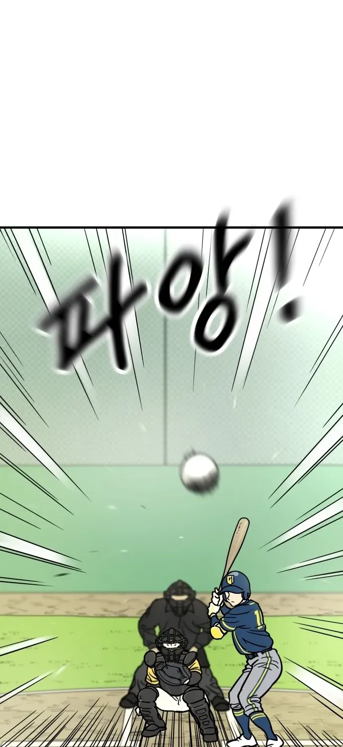Read Beginnings chapter 8 image 61 on Lezhin