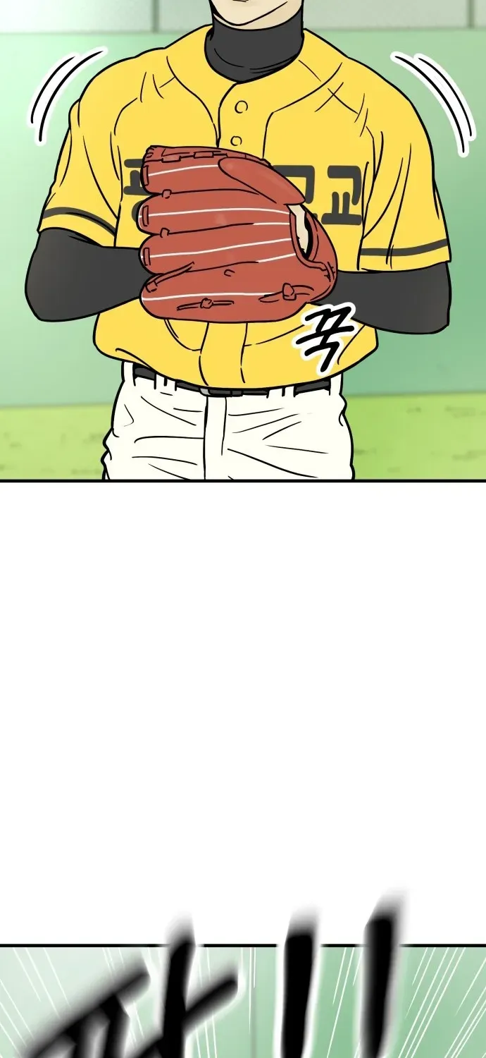 Read Beginnings chapter 8 image 77 on Lezhin