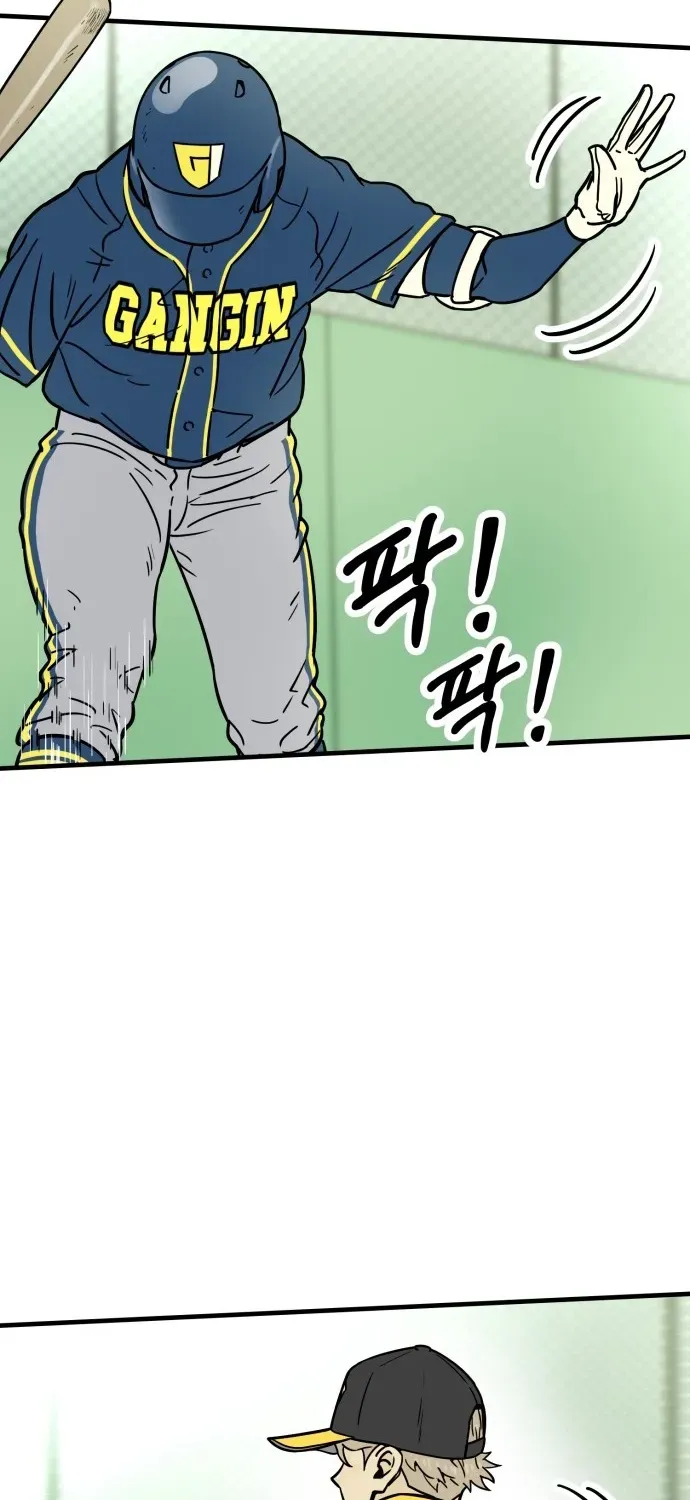 Read Beginnings chapter 8 image 79 on Lezhin