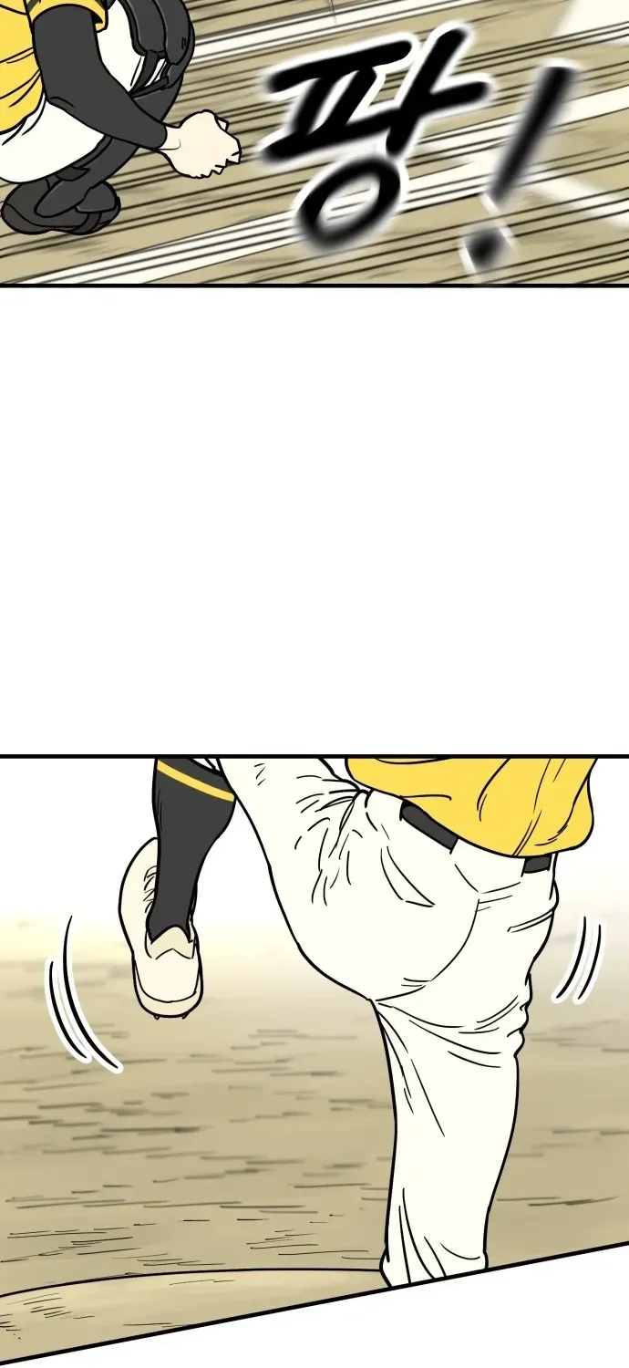Read Beginnings chapter 8 image 82 on Lezhin