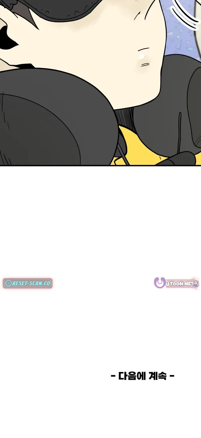 Read Beginnings chapter 9 image 107 on Lezhin