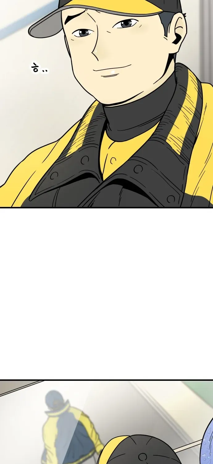 Read Beginnings chapter 9 image 21 on Lezhin