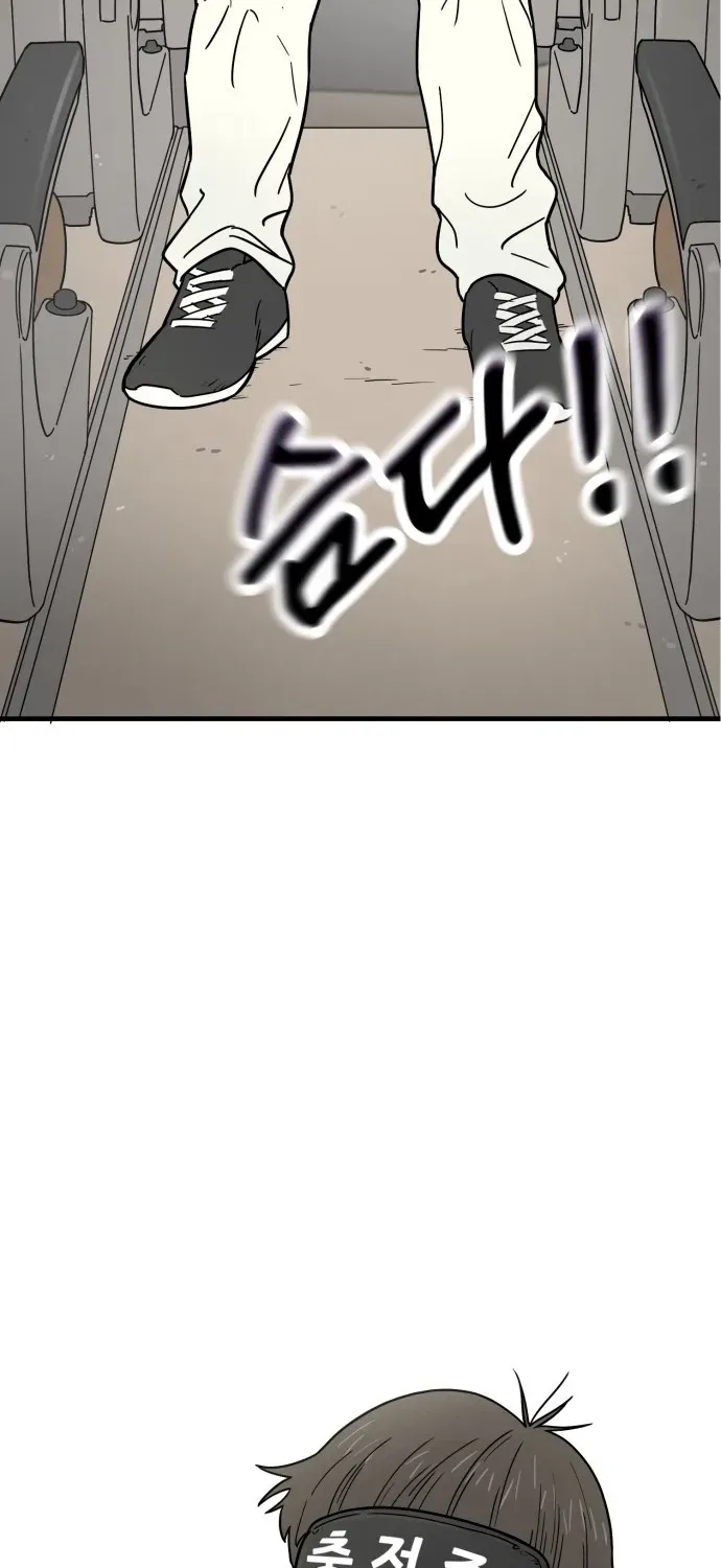 Read Beginnings chapter 9 image 33 on Lezhin