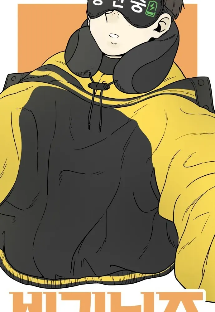 Read Beginnings chapter 9 image 34 on Lezhin