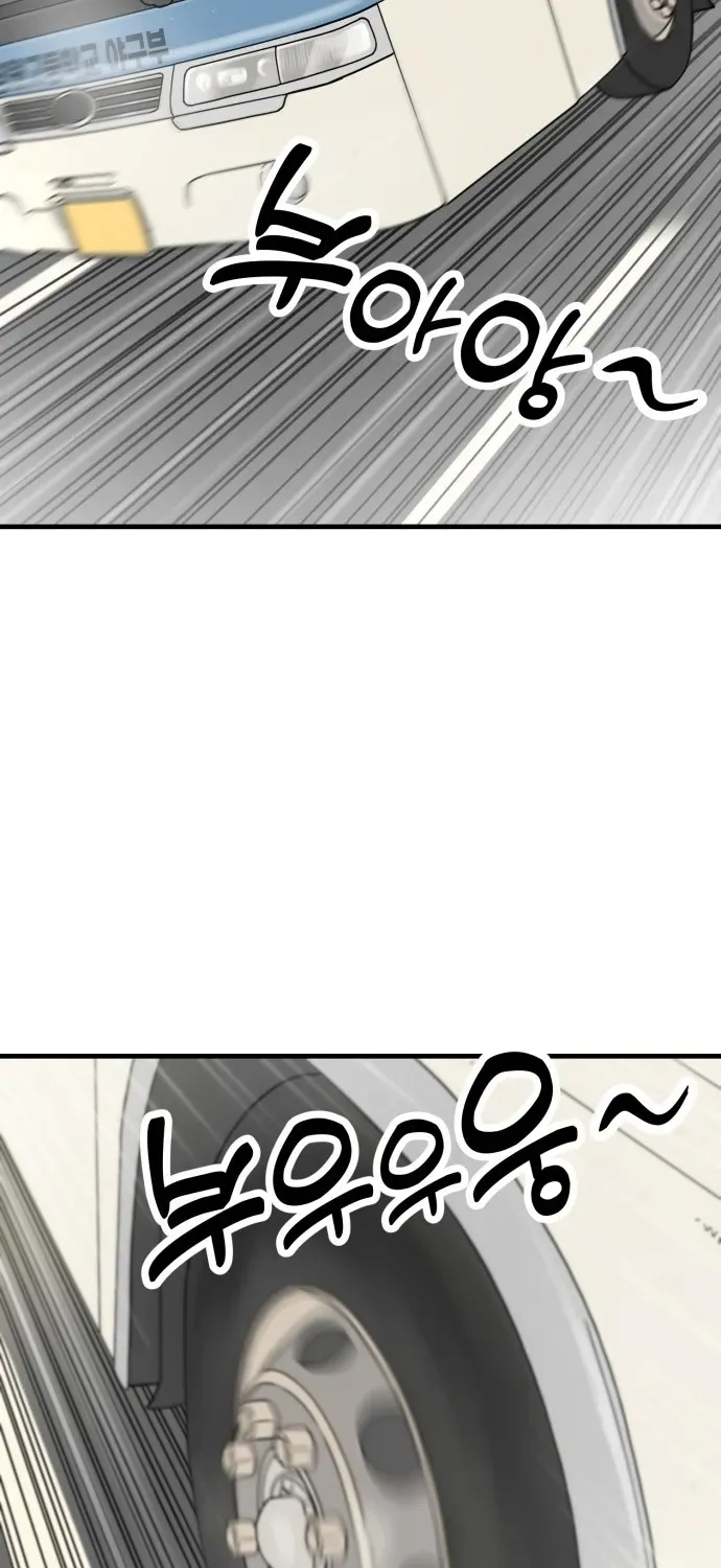 Read Beginnings chapter 9 image 36 on Lezhin