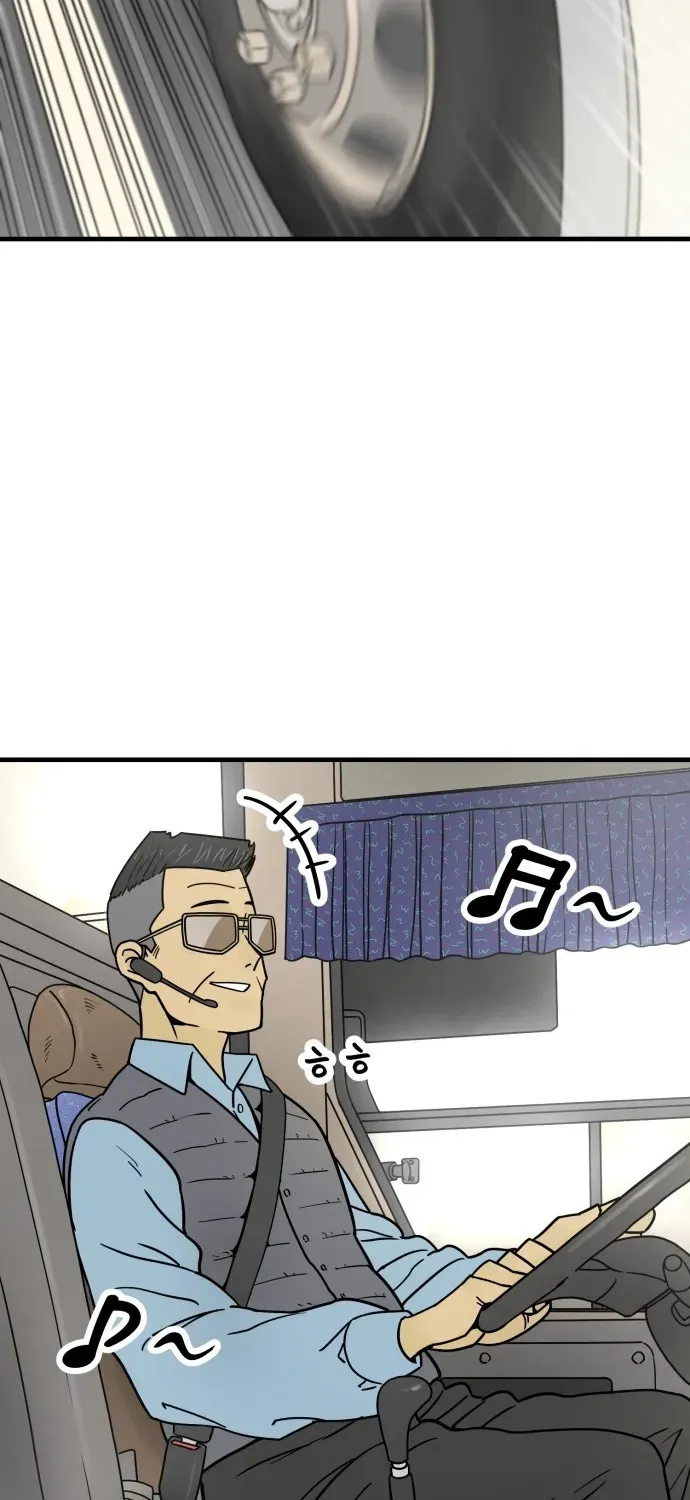Read Beginnings chapter 9 image 37 on Lezhin