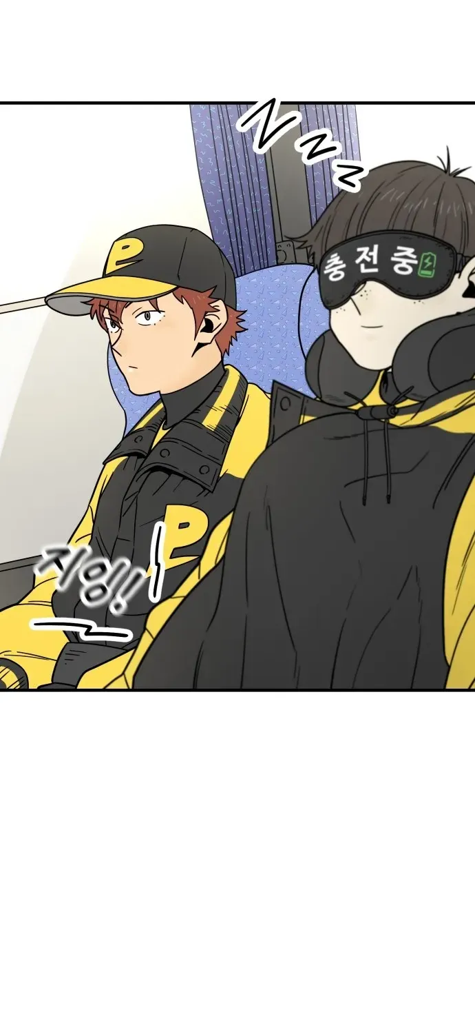 Read Beginnings chapter 9 image 40 on Lezhin