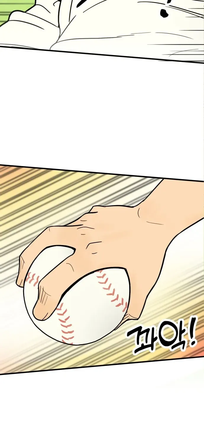 Read Beginnings chapter 9 image 79 on Lezhin