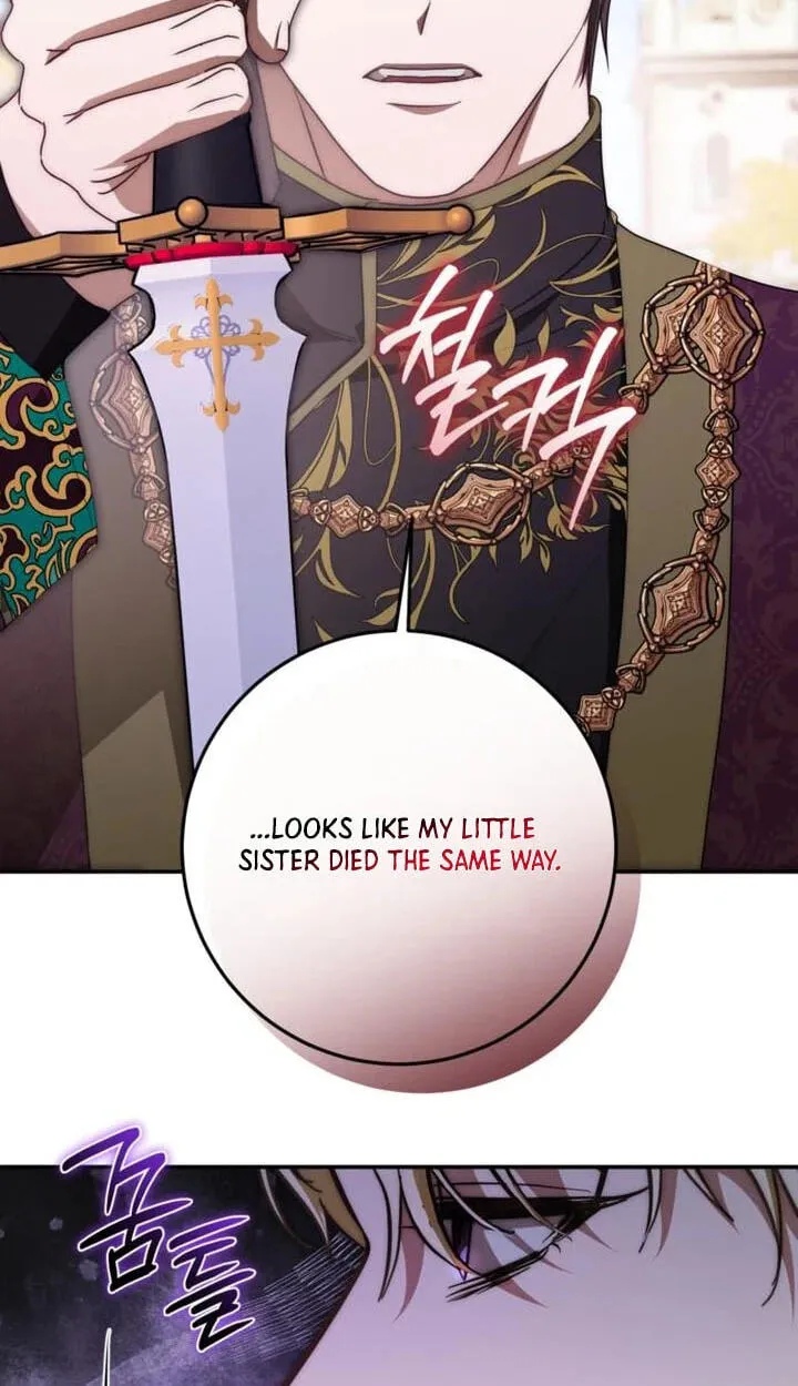 Behind Her Highness' Smile Chapter 117 page 49 - 