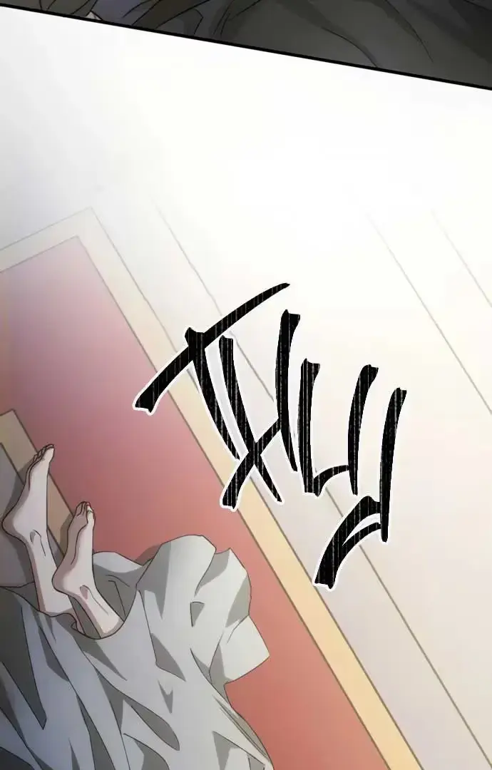 Read Behind Her Highness’s Smile chapter 1.2 image 39 on Lezhin