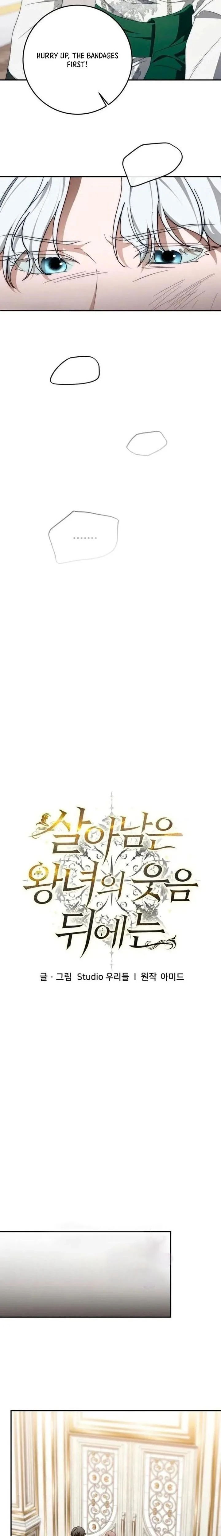 Read Behind Her Highness’s Smile chapter 101 image 21 on Lezhin