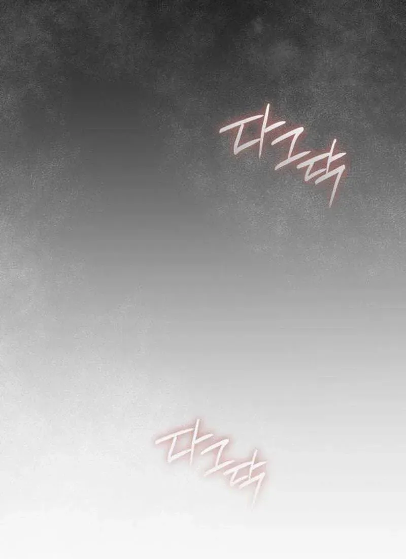 Read Behind Her Highness’s Smile chapter 105 image 108 on Lezhin