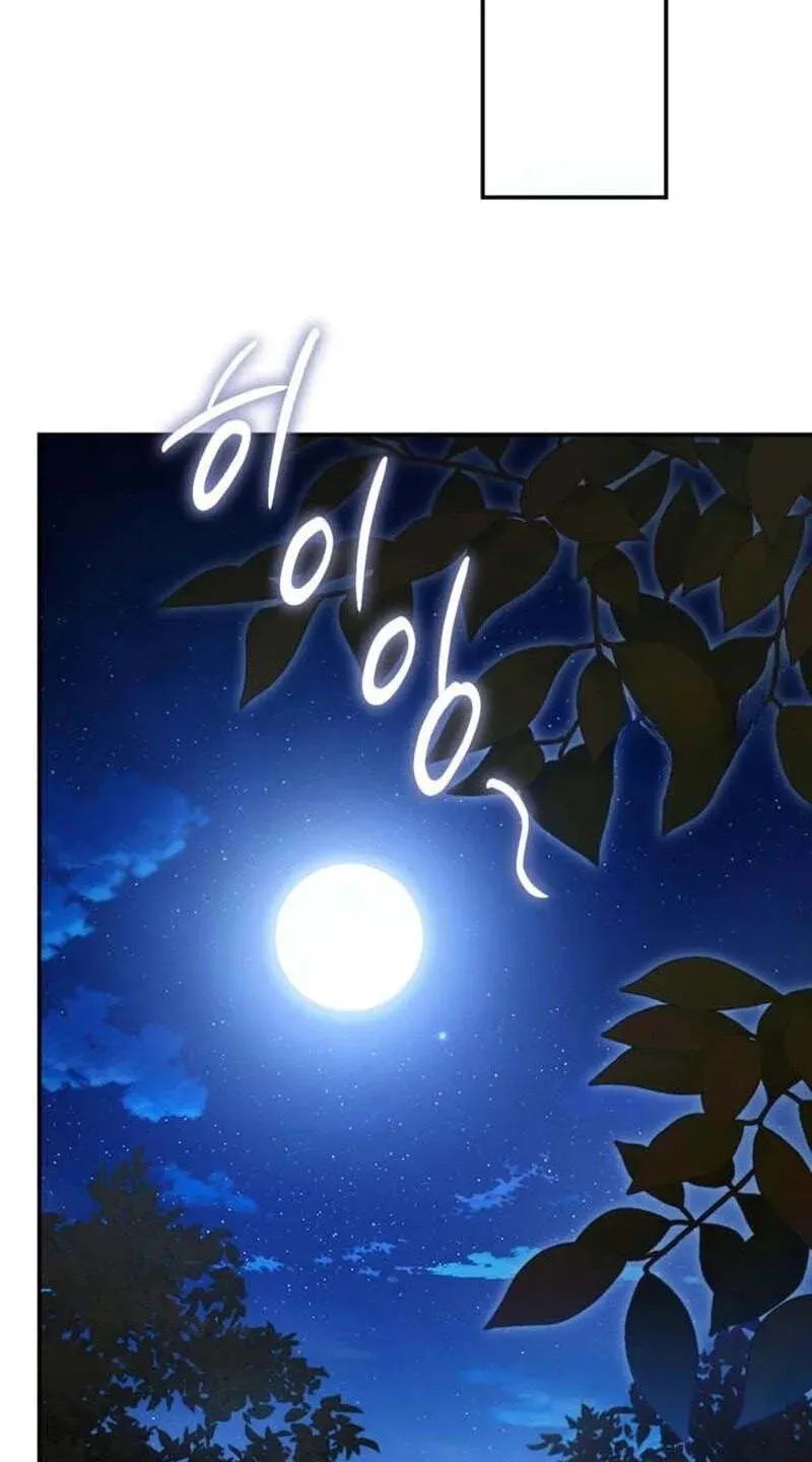 Read Behind Her Highness’s Smile chapter 105 image 56 on Lezhin