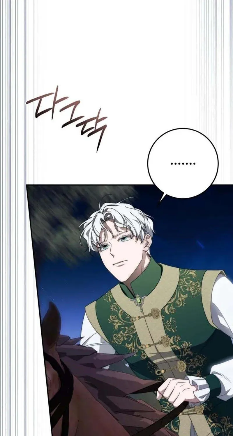 Read Behind Her Highness’s Smile chapter 105 image 95 on Lezhin