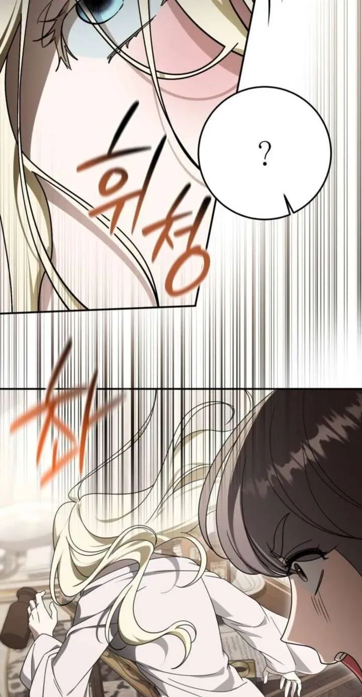 Read Behind Her Highness’s Smile chapter 107 image 27 on Lezhin