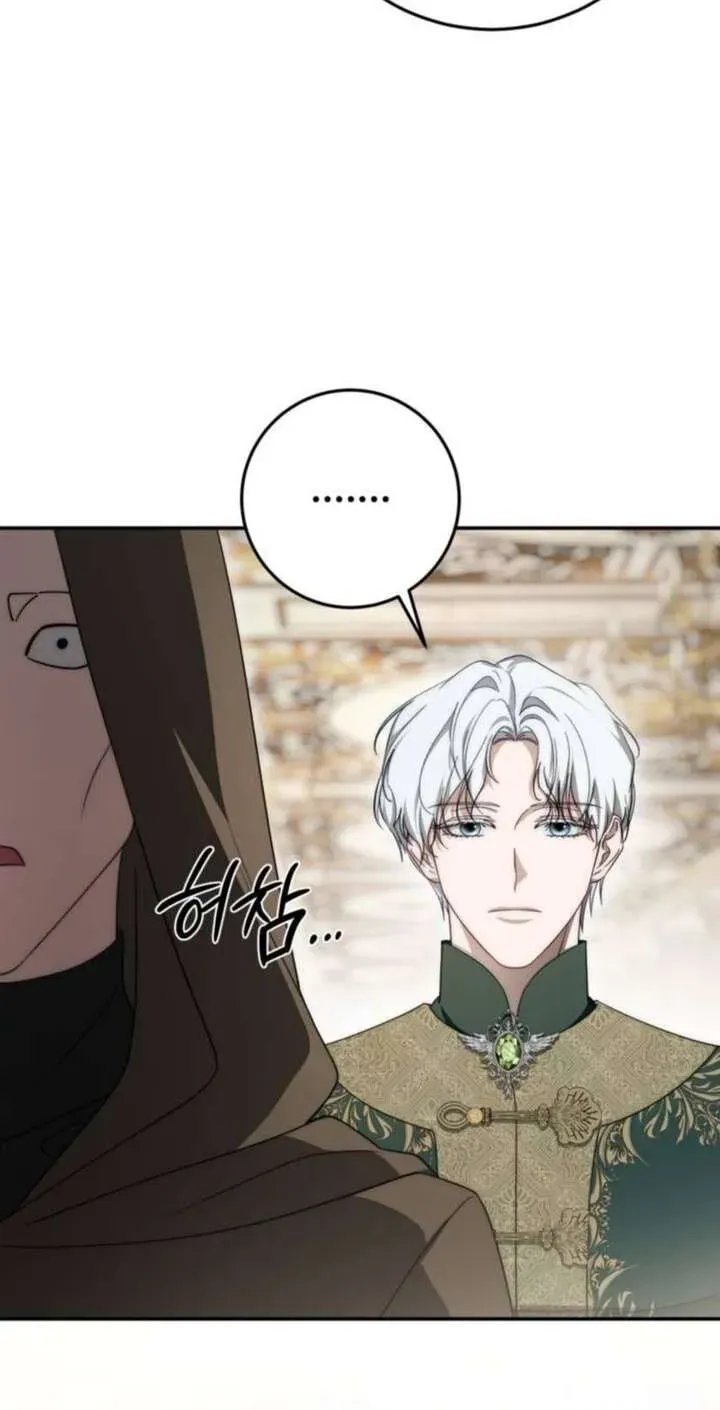 Read Behind Her Highness’s Smile chapter 107 image 67 on Lezhin