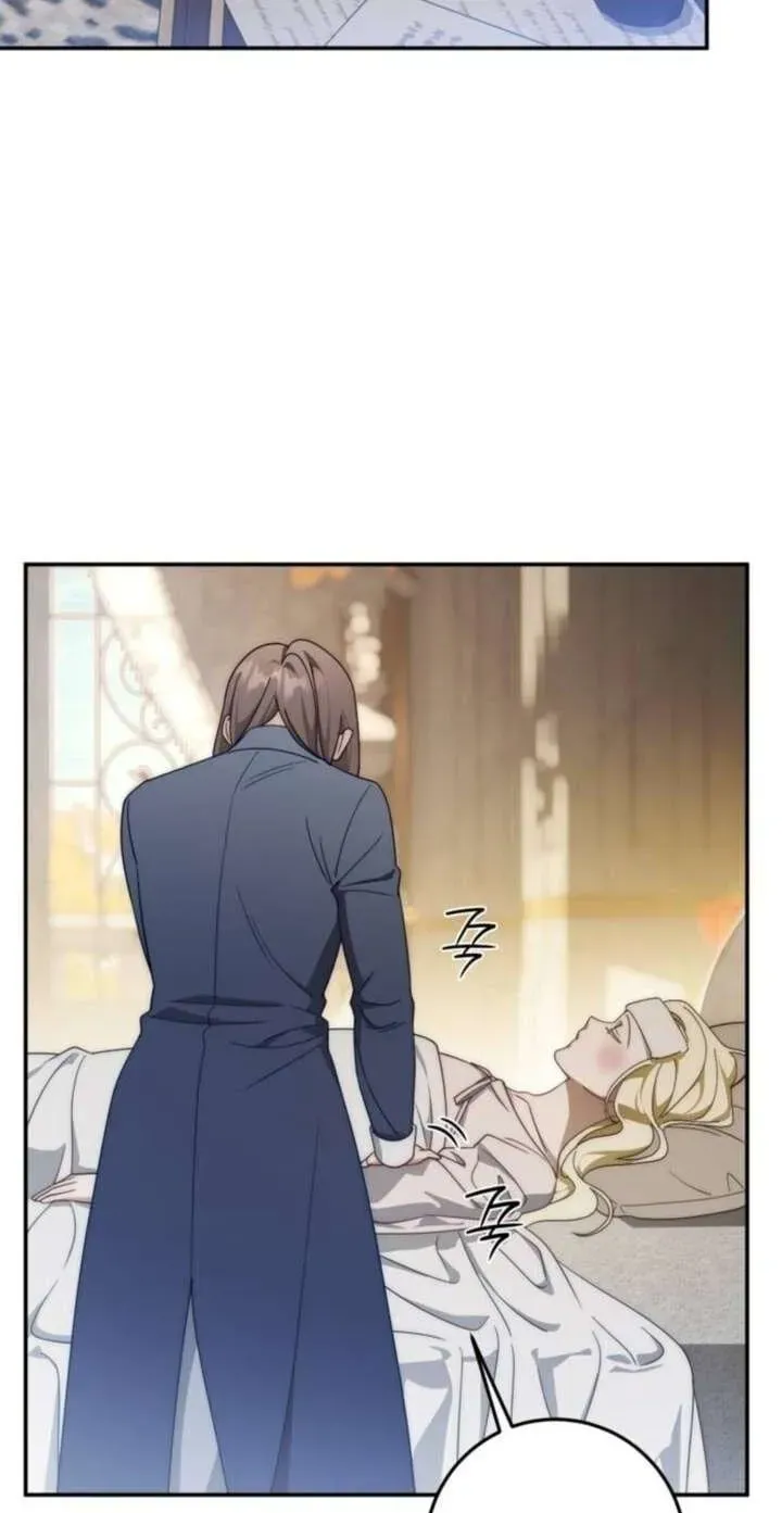 Read Behind Her Highness’s Smile chapter 107 image 76 on Lezhin