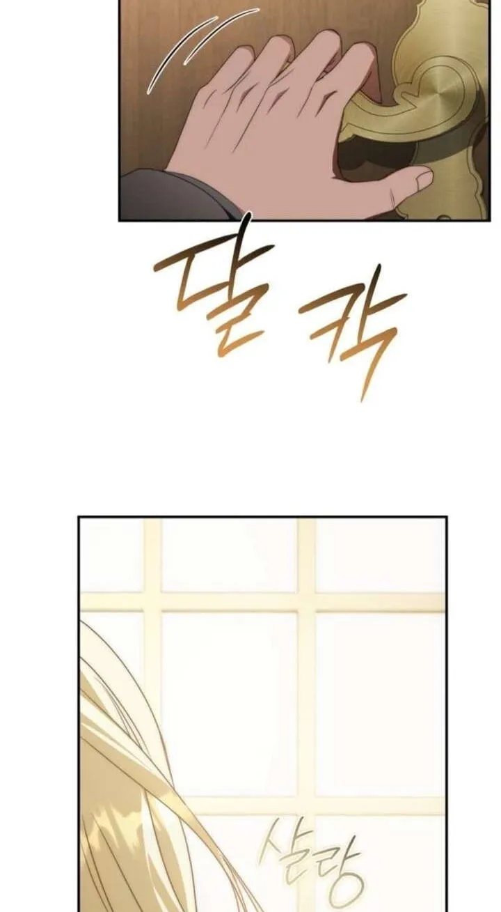 Read Behind Her Highness’s Smile chapter 108 image 10 on Lezhin