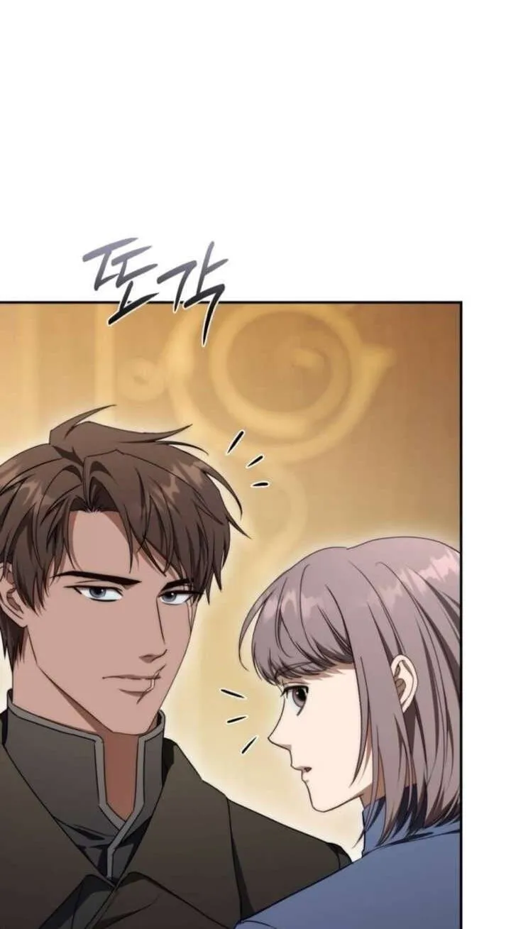 Read Behind Her Highness’s Smile chapter 108 image 4 on Lezhin