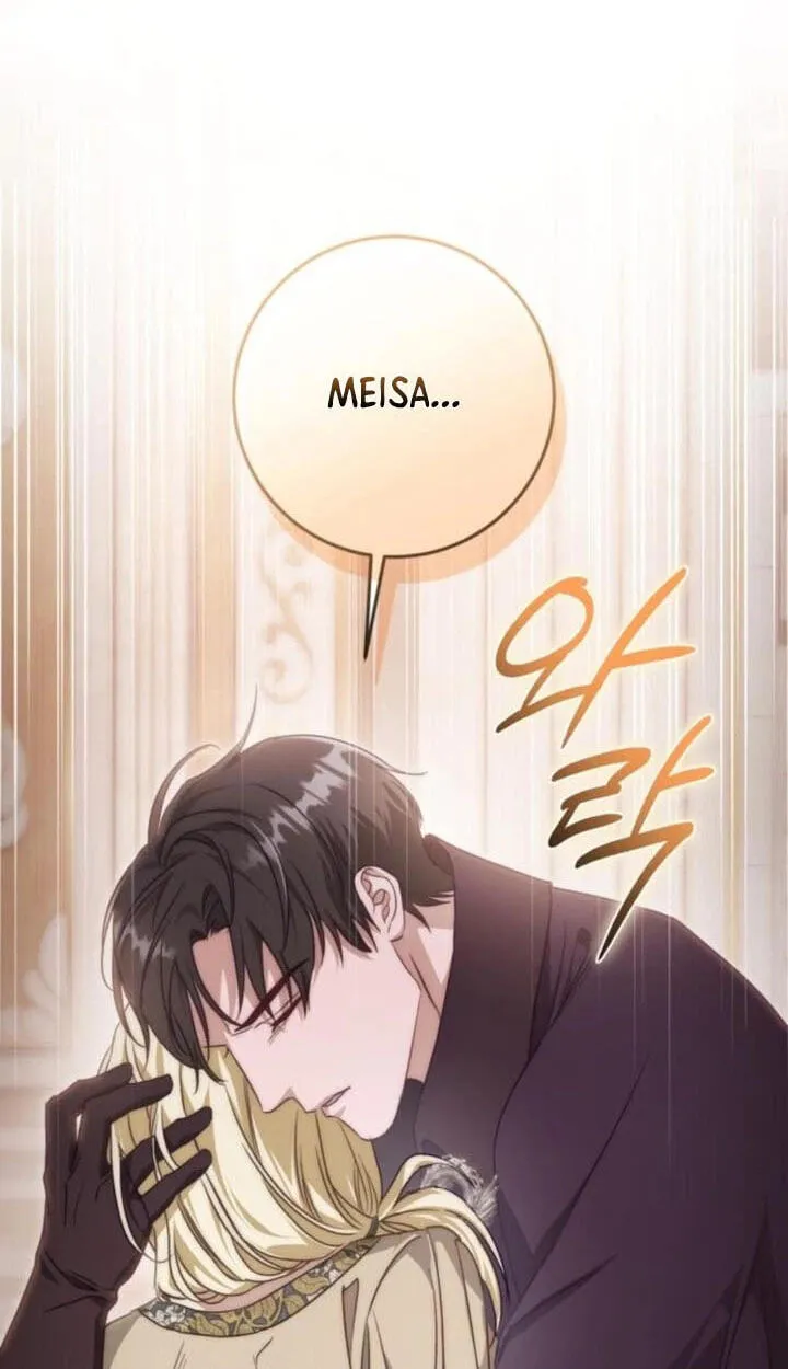 Read Behind Her Highness’s Smile chapter 109 image 43 on Lezhin