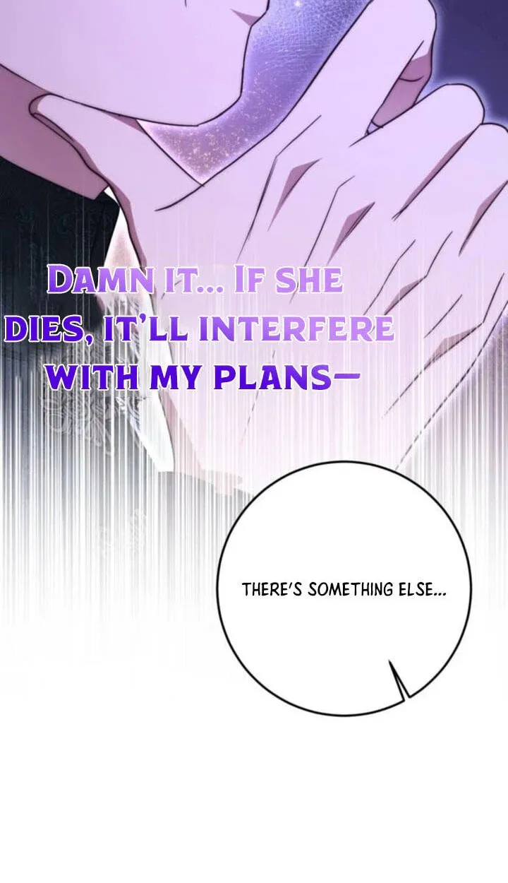 Read Behind Her Highness’s Smile chapter 110 image 7 on Lezhin