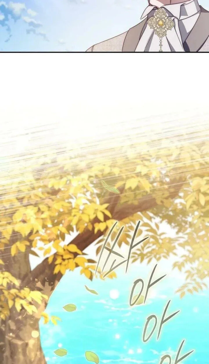 Read Behind Her Highness’s Smile chapter 112 image 47 on Lezhin